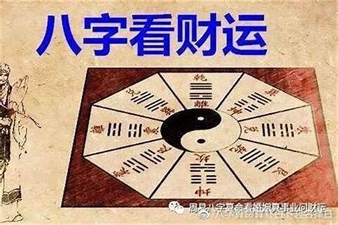 八字 土旺|八字五行属土是什么意思 土命的人戴什么最旺